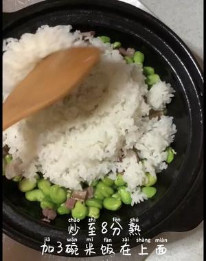 蚕豆焖饭的做法 步骤5