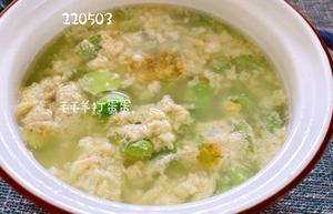 蚕豆低油低盐的9种美味吃法的做法 步骤4