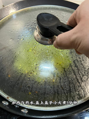 春季时令菜 | 葱油蚕豆的做法 步骤6