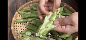 梅干菜炒鲜蚕豆的做法 步骤2