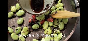 梅干菜炒鲜蚕豆的做法 步骤10