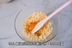 无面粉｜香蕉黑巧风味大豆棒的做法 步骤4