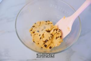 无面粉｜香蕉黑巧风味大豆棒的做法 步骤7