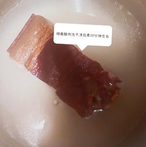 春味-腊肉蚕豆的做法 步骤1