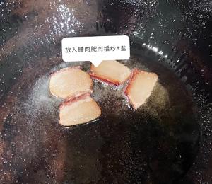 春味-腊肉蚕豆的做法 步骤3