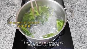 番茄/圣女果菠菜煎蛋。口味颜值营养都在线的做法 步骤1