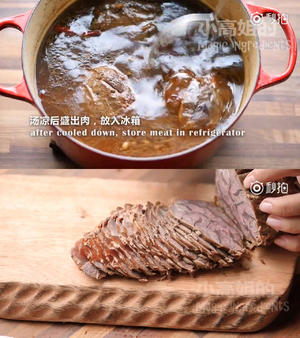 酱牛肉or三酱牛肉@小高姐的魔法料理的做法 步骤9