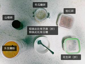 【快手早餐】低失误藕粉冲泡手法的做法 步骤1