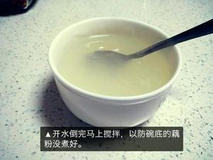 【快手早餐】低失误藕粉冲泡手法的做法 步骤4