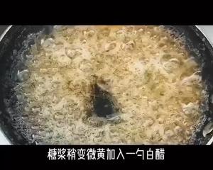 雪红圣女果的做法 步骤2