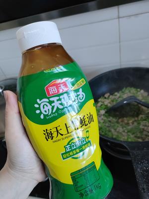 扁豆肉丁饭的做法 步骤7