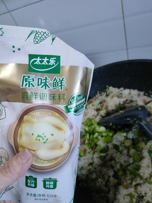 扁豆肉丁饭的做法 步骤12