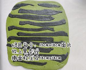 超火图案吐司—西瓜吐司的做法 步骤9