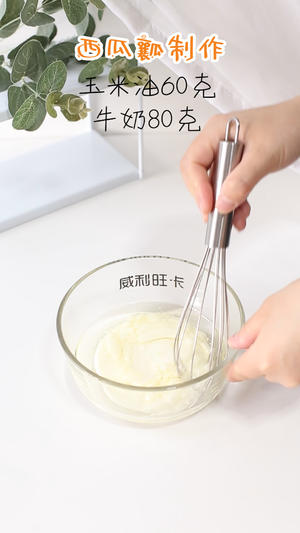 夏日创意西瓜蛋糕，好看又好吃~的做法 步骤1