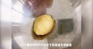 西瓜饼干的做法 步骤9