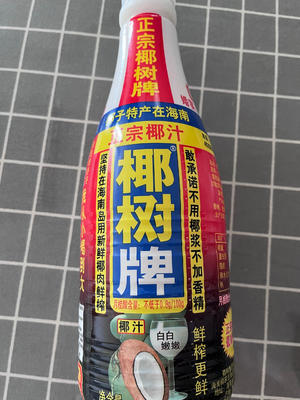 夏日必备甜品：椰奶芋圆的做法 步骤1