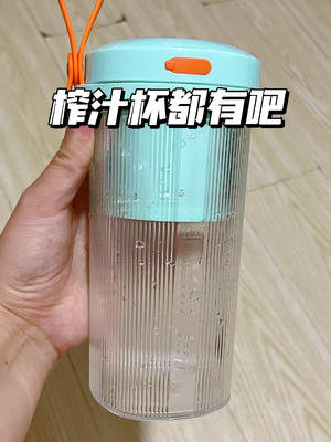 夏日自制饮品｜暂且叫它“落日黄昏”吧的做法 步骤4