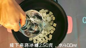 柚子主题1：1个柚子3种做法4种吃法，最后1种你肯定没想到!柚你就足够！的做法 步骤6