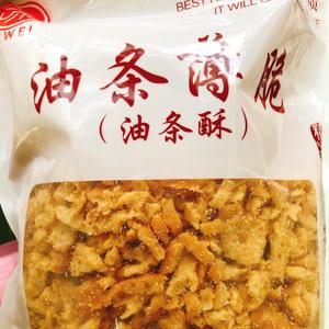 台湾饭团卷/蜂蜜柚子茶的做法 步骤4