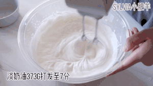伯爵茶无花果慕斯蛋糕的做法 步骤12