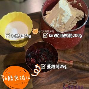 奈雪同款火龙果乳酪软欧包的做法 步骤2