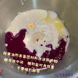 奈雪同款火龙果乳酪软欧包的做法 步骤3