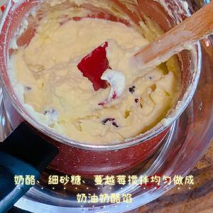 奈雪同款火龙果乳酪软欧包的做法 步骤8