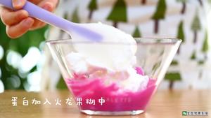 宝宝辅食食谱火龙果溶豆的做法 步骤7