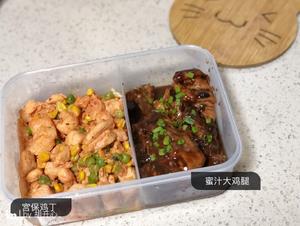 减肥记录食谱的做法 步骤40