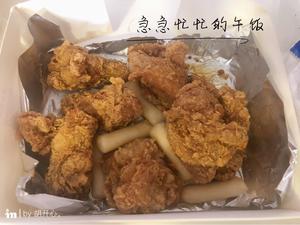 减肥记录食谱的做法 步骤94