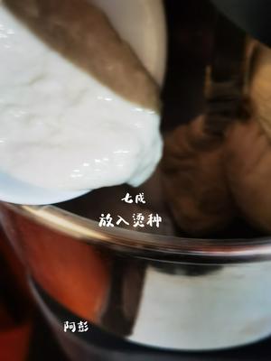 日式抹茶&火龙果梅花&心形蜜豆吐司的做法 步骤3