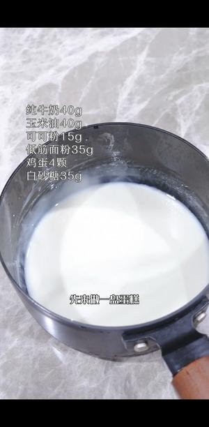 新年小甜品?『车厘子抱抱卷』?的做法 步骤1