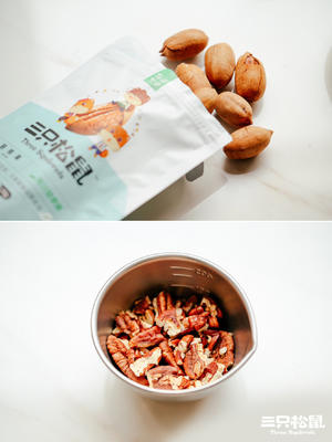 真香年夜饭-车厘子坚果双拼挞的做法 步骤13