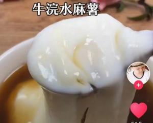 聚餐饮料合集 热饮糖水甜汤冰饮鲜榨果汁的做法 步骤10