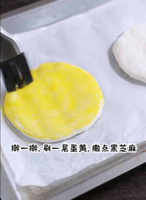 榴莲饼的做法 步骤11