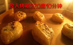 超级好做的榴莲酥的做法 步骤6