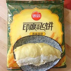 懒人版超简单的美味榴莲酥的做法 步骤1