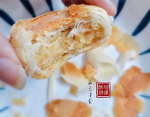 软皮榴莲饼（简易版）的做法 步骤17