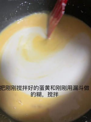 榴莲千层蛋糕?（超软版）的做法 步骤6