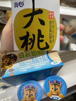 料多多榴莲黄桃披萨???8寸披萨万能饼底（无需模具）柔软无比！双手不沾面！无需手套膜！总结披萨制作关键点！的做法 步骤9