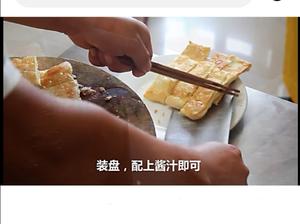 印度飞饼的做法 步骤18