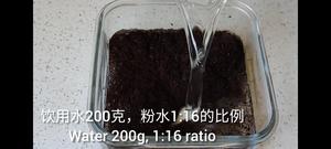 西柚冷萃的做法 步骤2