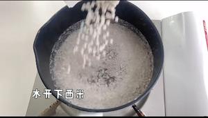 夏天里的必备 ~杨枝甘露的做法 步骤1