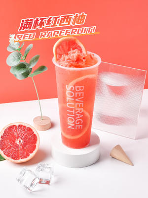 「和沁」满杯红西柚?零失败教程 颜值绝绝子的做法 步骤1