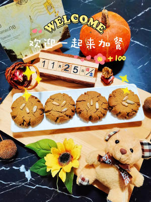 酥脆掉渣༄「抹茶桃酥」༄超级奈斯???的做法 步骤11