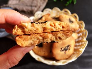 普通面粉花生桃酥饼干，低油少糖，适合新手的烘焙零食的做法 步骤10