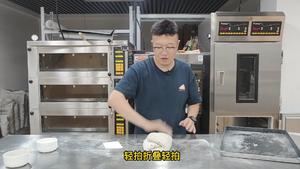 虎皮红酒黑麦多谷物欧包的做法 步骤7