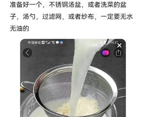 自制葡萄酒的做法 步骤13