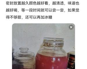 自制葡萄酒的做法 步骤16