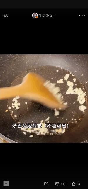 杏鲍菇最最好吃的做法的做法 步骤2